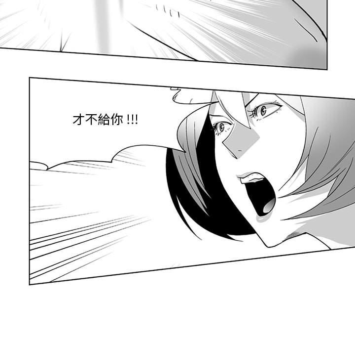 第19话-奇怪的社区阿姨-A Byo 4,Bolp（第32张）