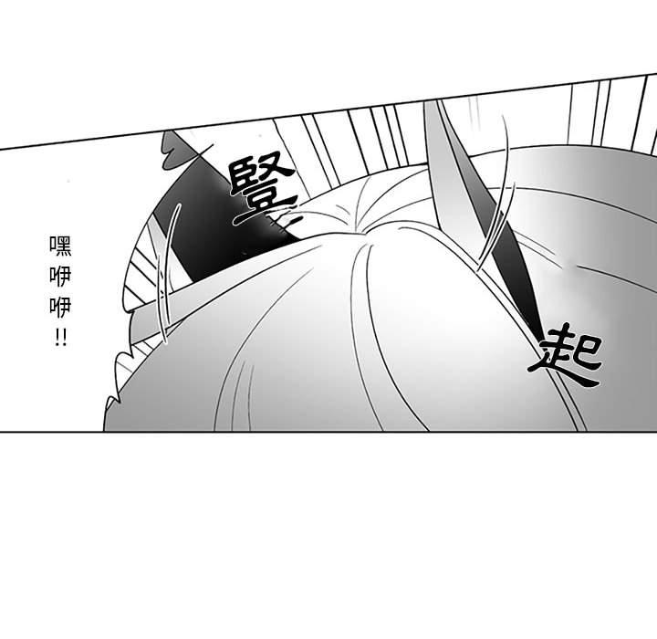 第19话-奇怪的社区阿姨-A Byo 4,Bolp（第33张）