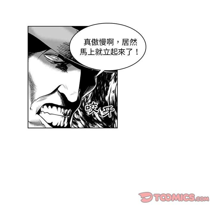 第19话-奇怪的社区阿姨-A Byo 4,Bolp（第34张）