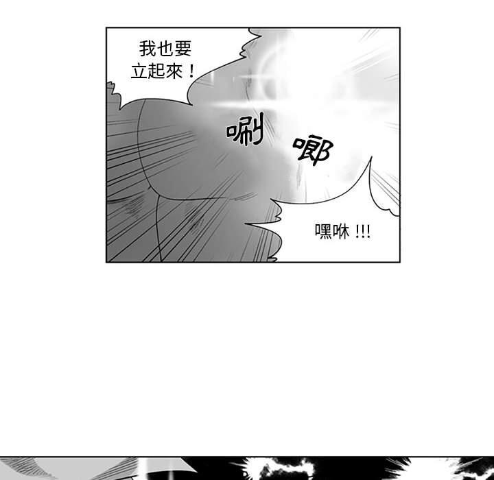 第19话-奇怪的社区阿姨-A Byo 4,Bolp（第35张）