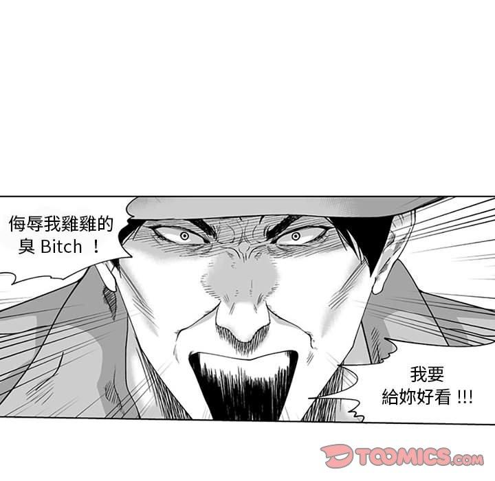 第19话-奇怪的社区阿姨-A Byo 4,Bolp（第37张）