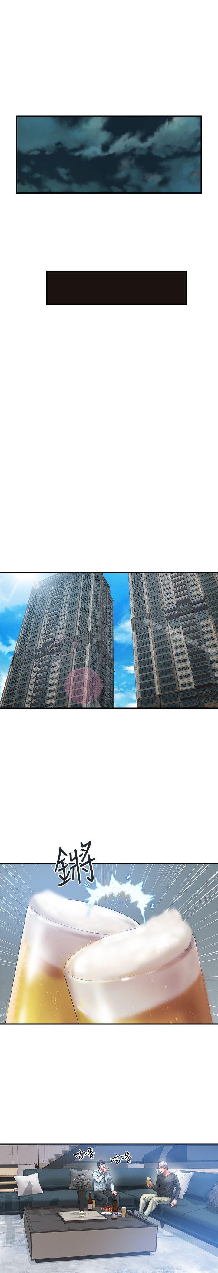 第1话-需要刺激的夫妻关係-计划出轨-cocodor , 文硕培（第9张）