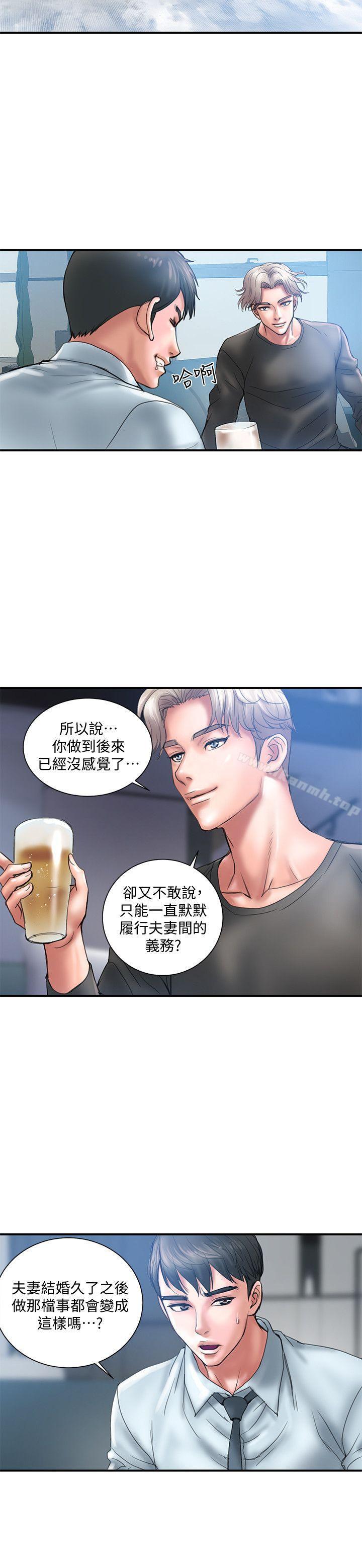 第1话-需要刺激的夫妻关係-计划出轨-cocodor , 文硕培（第10张）