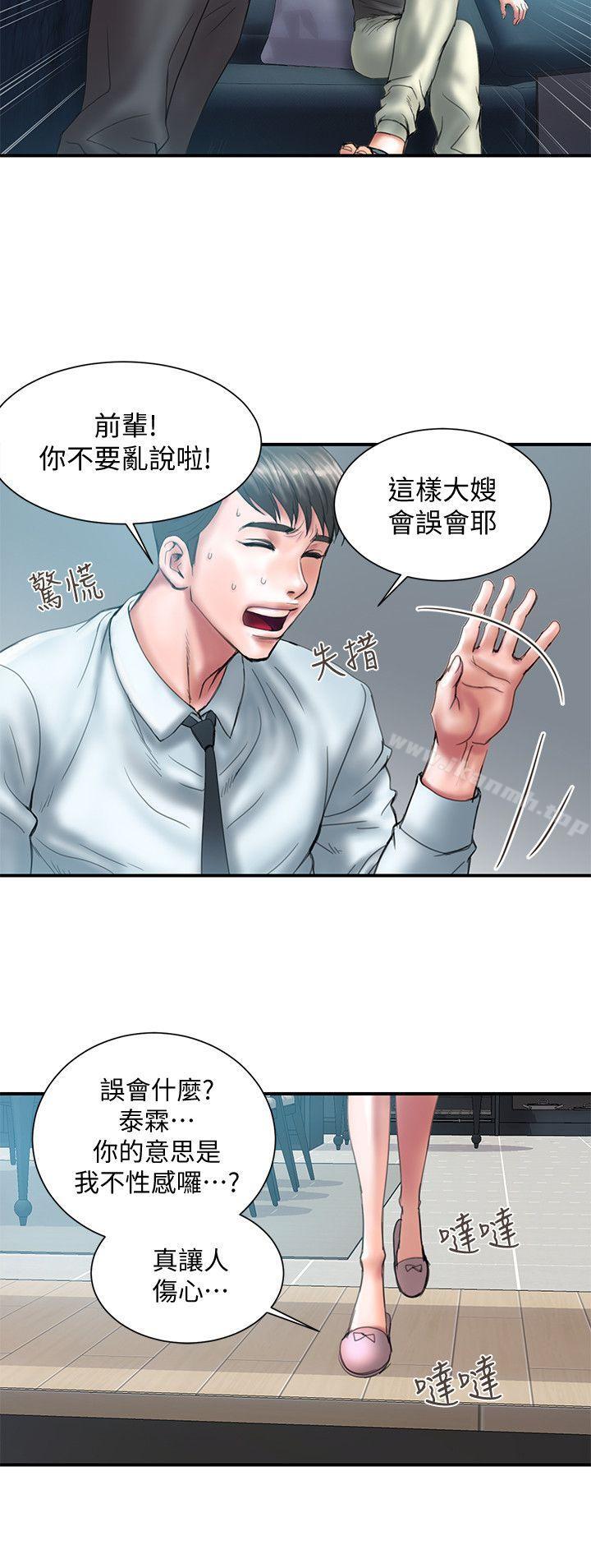 第1话-需要刺激的夫妻关係-计划出轨-cocodor , 文硕培（第14张）
