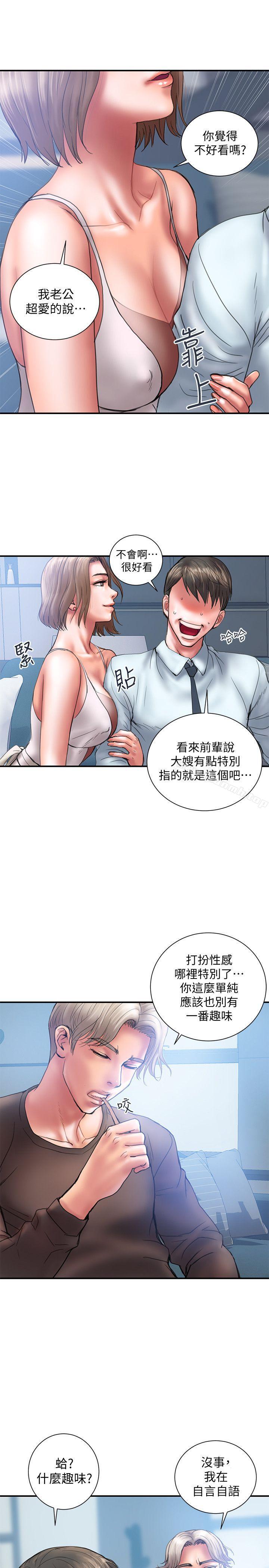 第1话-需要刺激的夫妻关係-计划出轨-cocodor , 文硕培（第19张）
