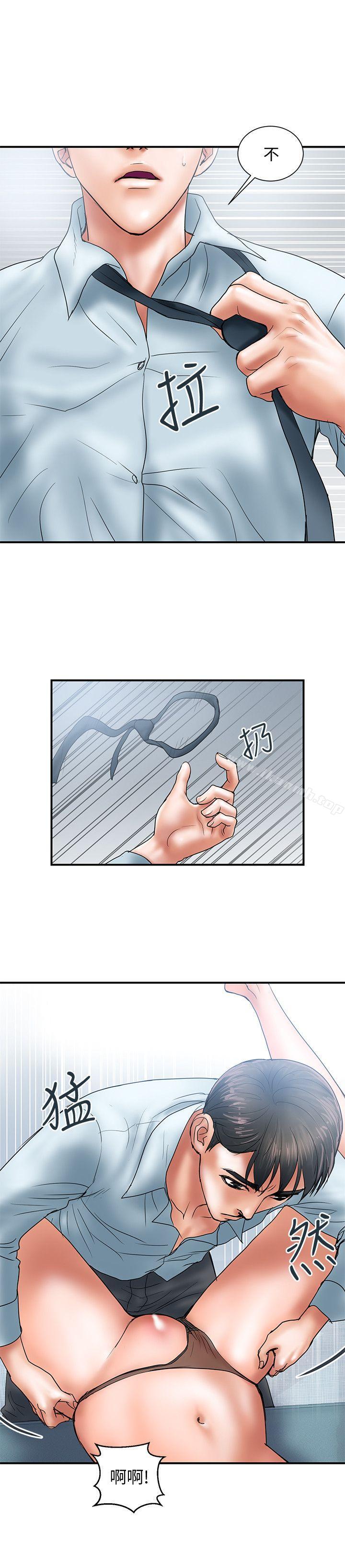 第3话-我跟你老婆谁比较厉害?-计划出轨-cocodor , 文硕培（第8张）
