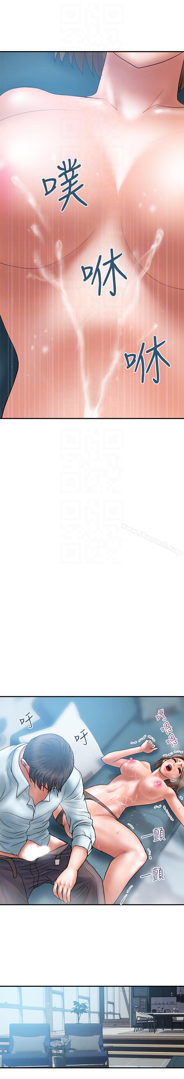 第3话-我跟你老婆谁比较厉害?-计划出轨-cocodor , 文硕培（第23张）