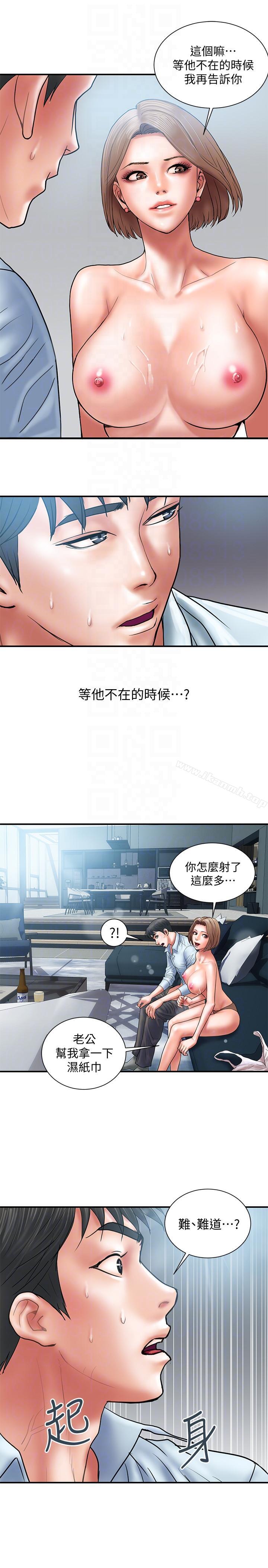 第3话-我跟你老婆谁比较厉害?-计划出轨-cocodor , 文硕培（第25张）