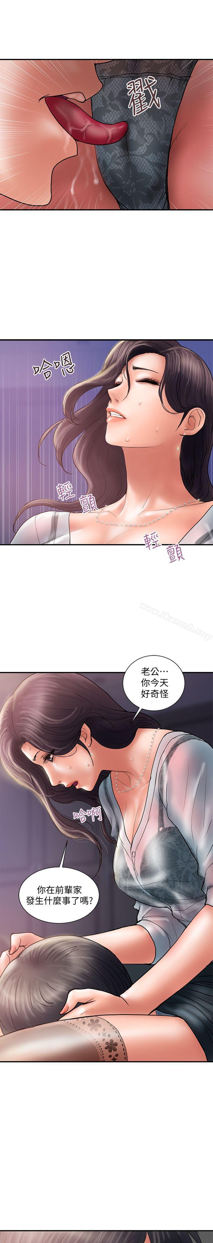 第5话-今天来点特别的吧-计划出轨-cocodor , 文硕培（第6张）