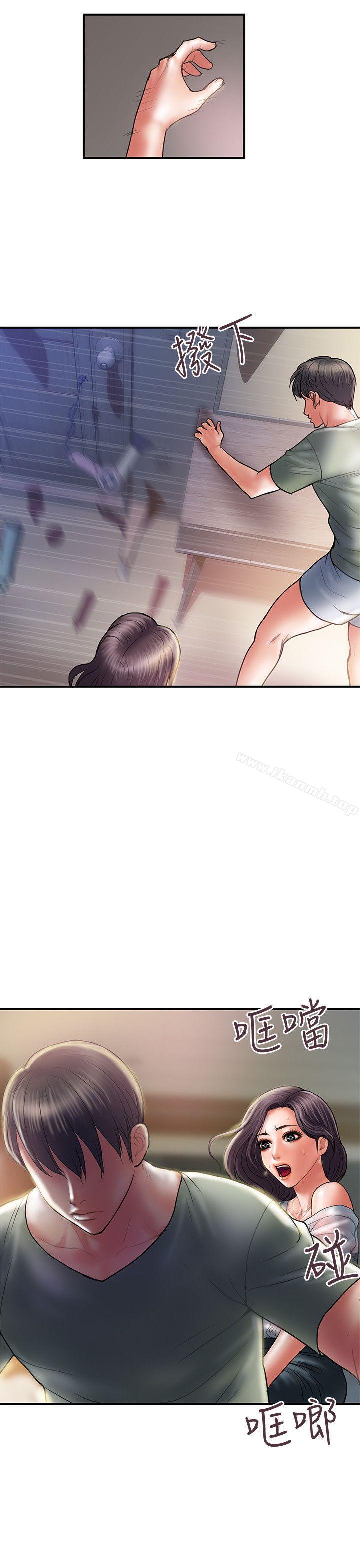 第5话-今天来点特别的吧-计划出轨-cocodor , 文硕培（第14张）