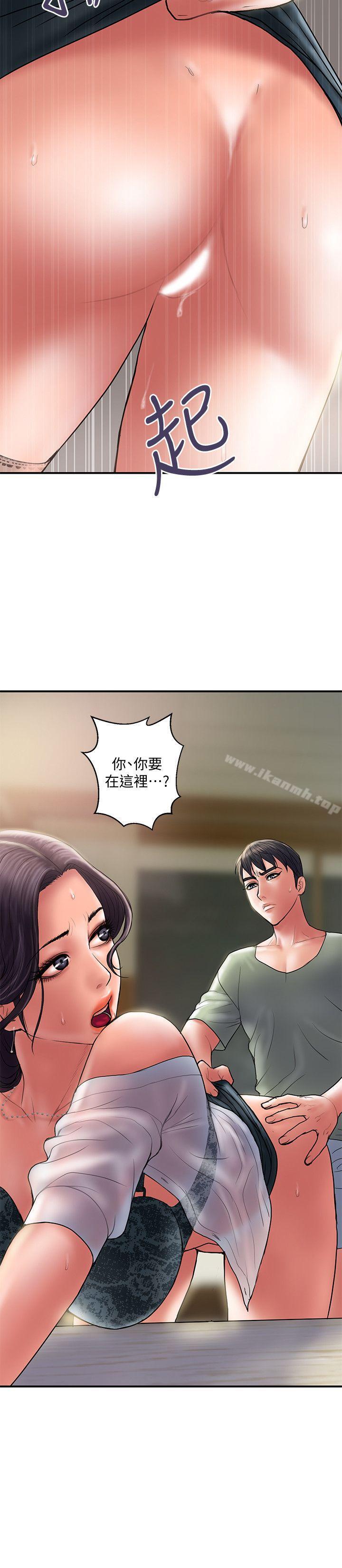 第5话-今天来点特别的吧-计划出轨-cocodor , 文硕培（第16张）
