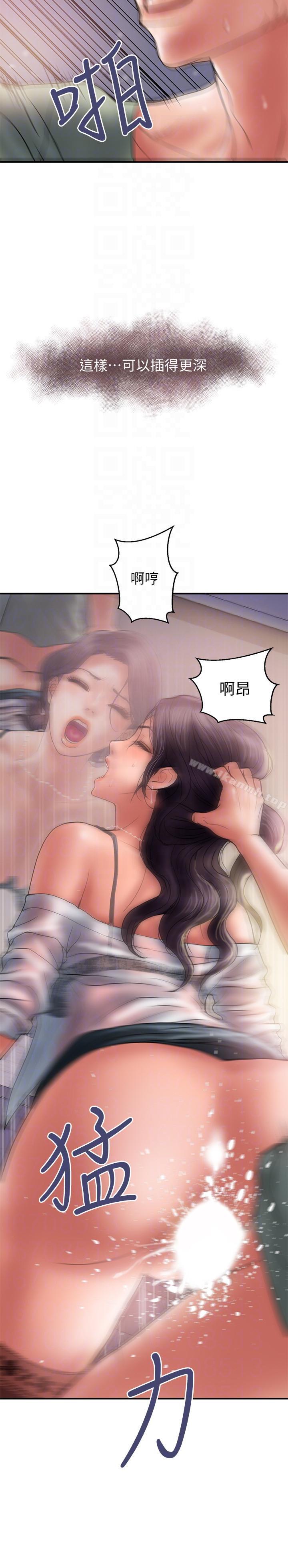 第5话-今天来点特别的吧-计划出轨-cocodor , 文硕培（第23张）