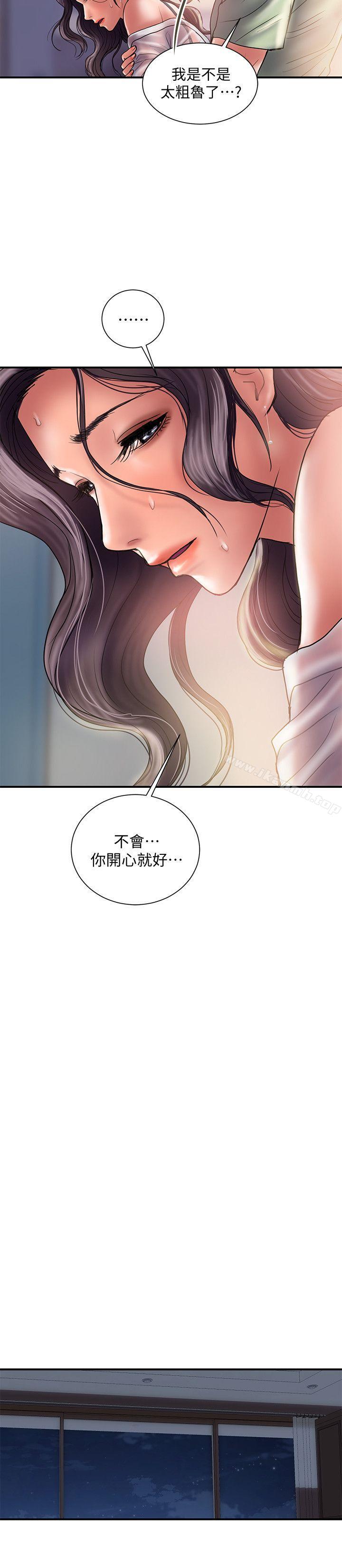 第5话-今天来点特别的吧-计划出轨-cocodor , 文硕培（第28张）