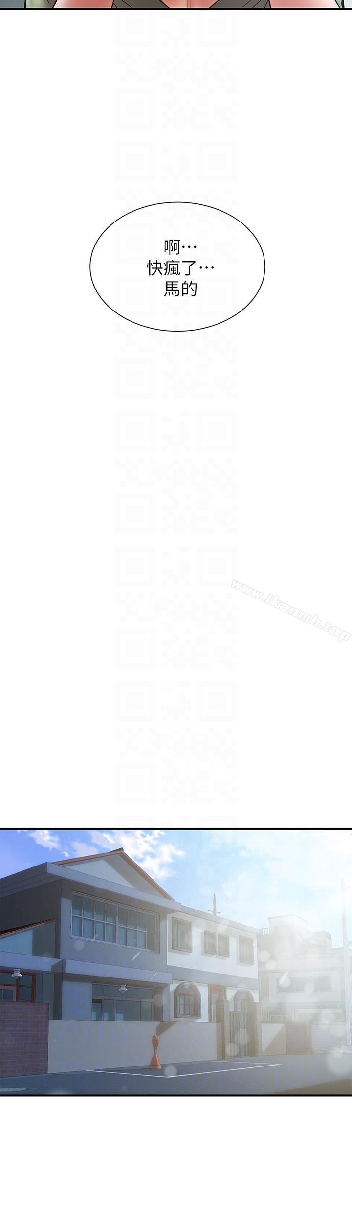 第7话-令人震惊的照片-计划出轨-cocodor , 文硕培（第9张）