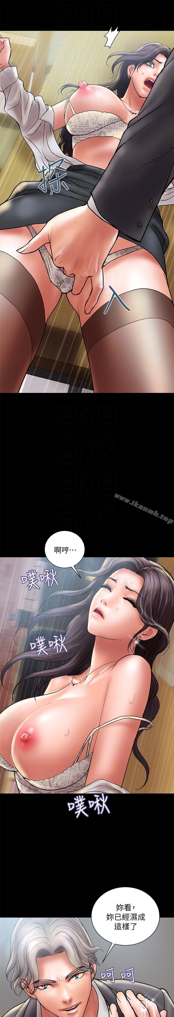 第8话-妳老公允许了-计划出轨-cocodor , 文硕培（第13张）