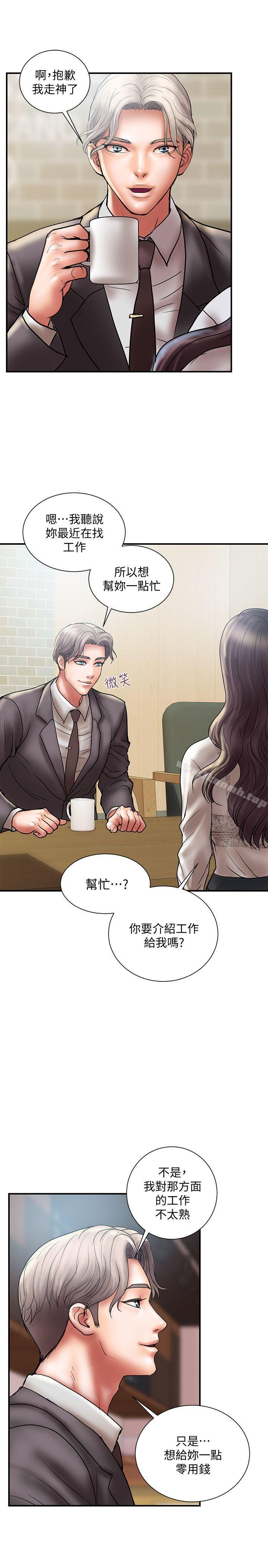 第8话-妳老公允许了-计划出轨-cocodor , 文硕培（第22张）