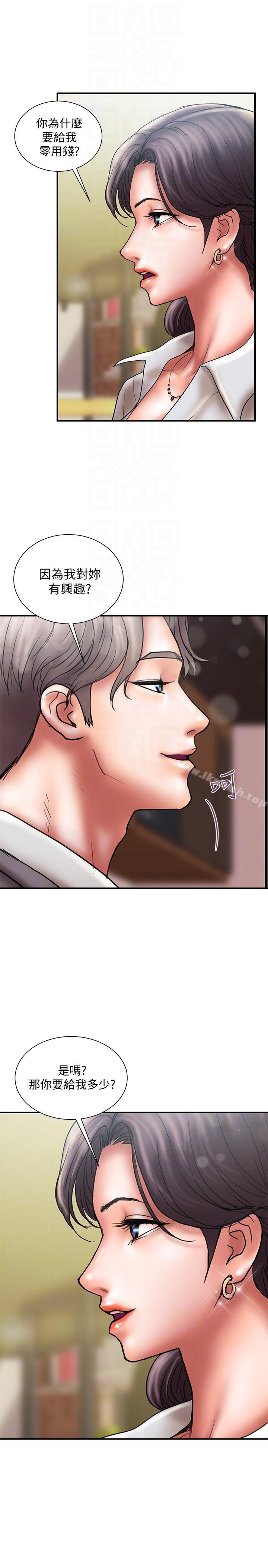 第8话-妳老公允许了-计划出轨-cocodor , 文硕培（第23张）