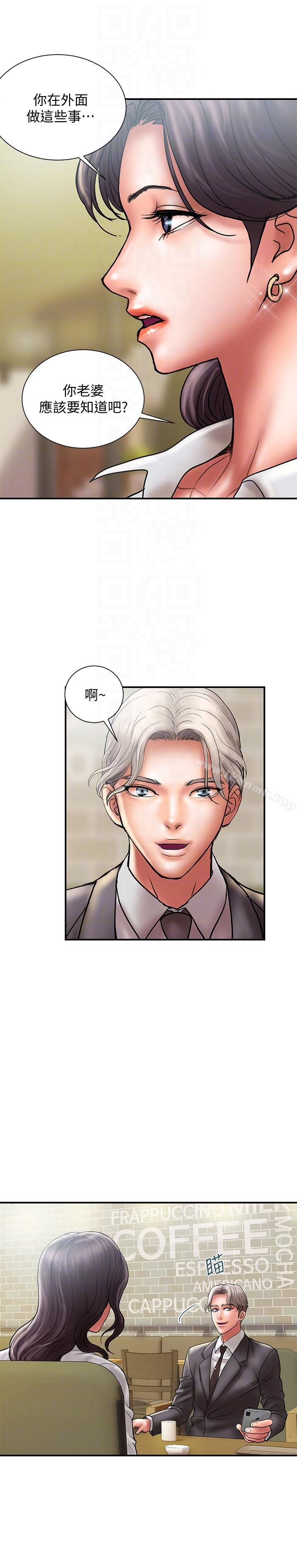 第8话-妳老公允许了-计划出轨-cocodor , 文硕培（第27张）