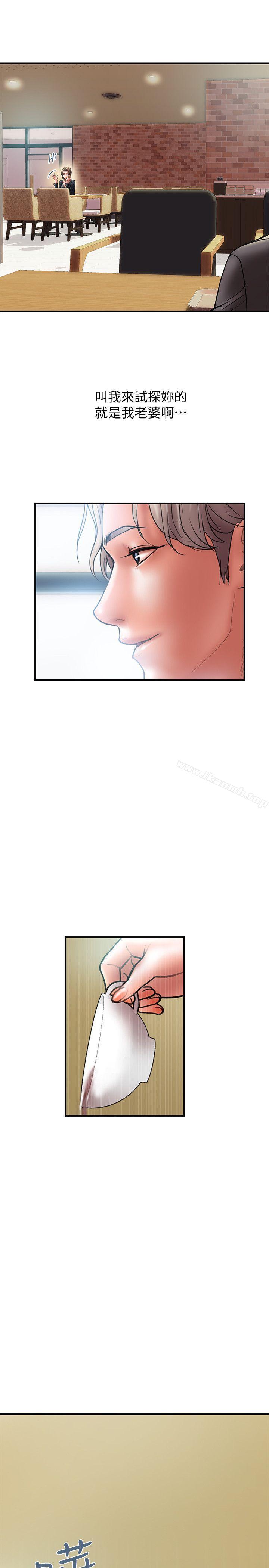 第8话-妳老公允许了-计划出轨-cocodor , 文硕培（第28张）