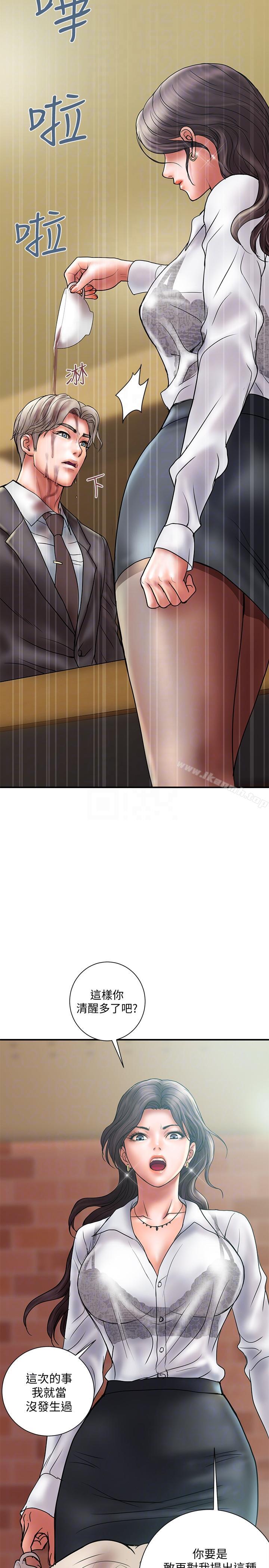 第8话-妳老公允许了-计划出轨-cocodor , 文硕培（第29张）