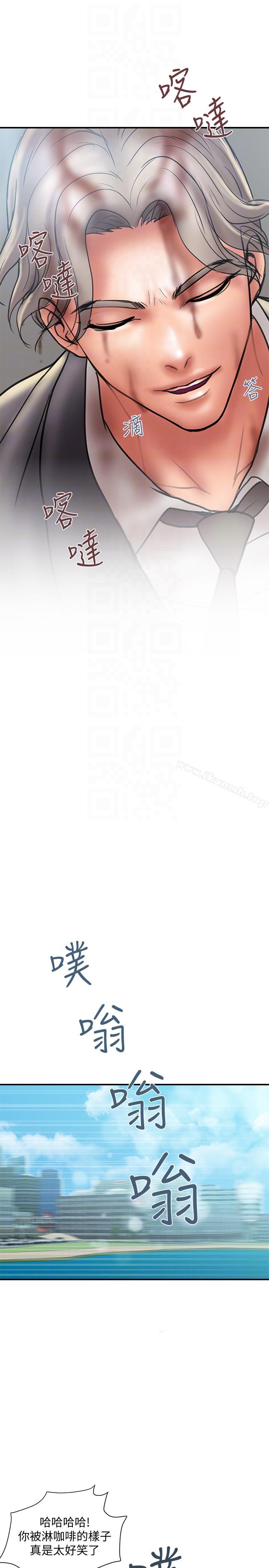 第8话-妳老公允许了-计划出轨-cocodor , 文硕培（第31张）