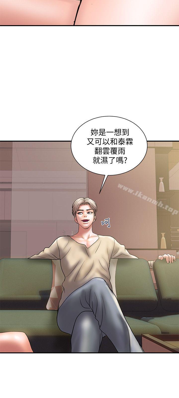 第9话-开心地玩一场-计划出轨-cocodor , 文硕培（第6张）