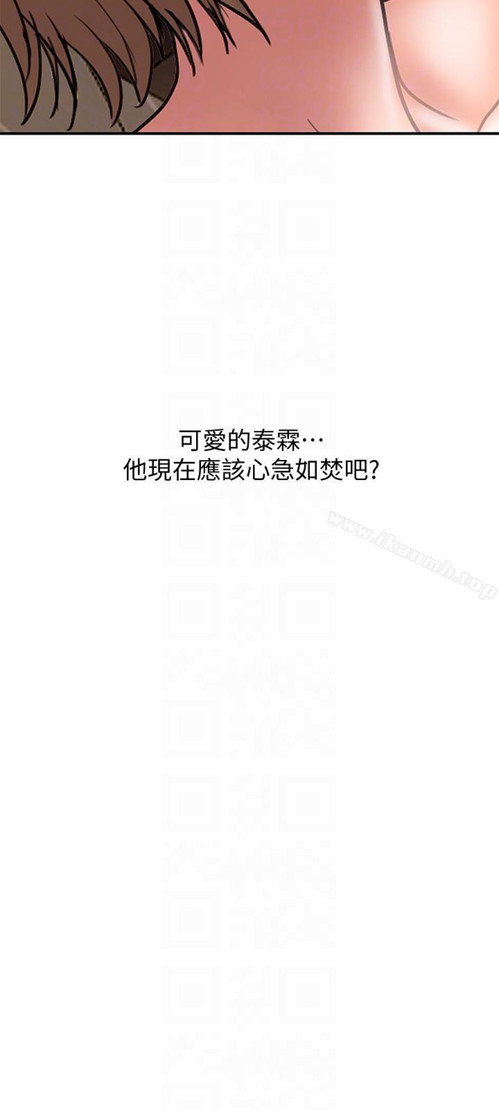 第9话-开心地玩一场-计划出轨-cocodor , 文硕培（第15张）