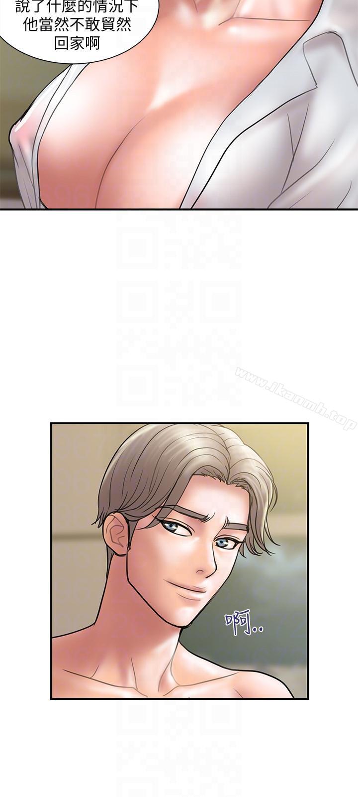 第9话-开心地玩一场-计划出轨-cocodor , 文硕培（第21张）