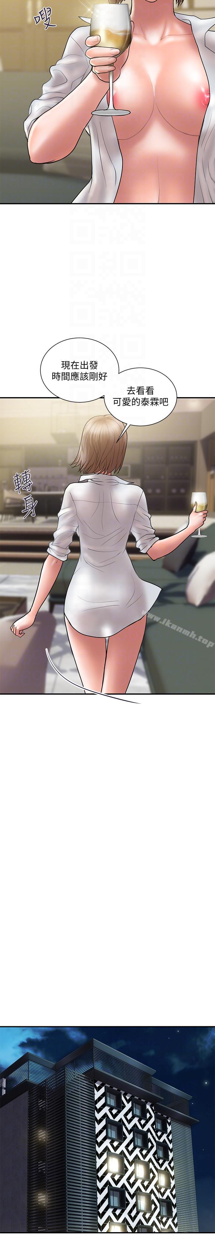 第9话-开心地玩一场-计划出轨-cocodor , 文硕培（第23张）