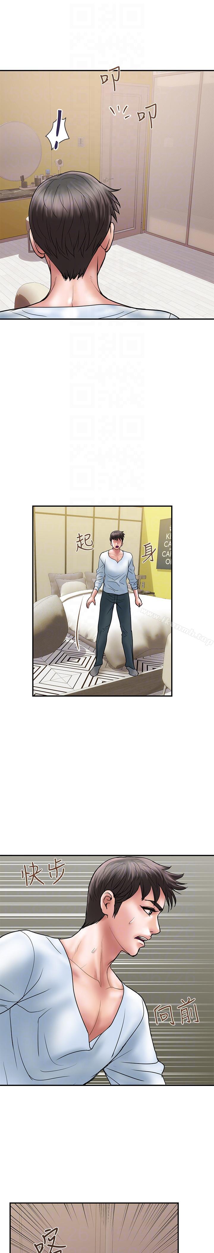 第9话-开心地玩一场-计划出轨-cocodor , 文硕培（第25张）