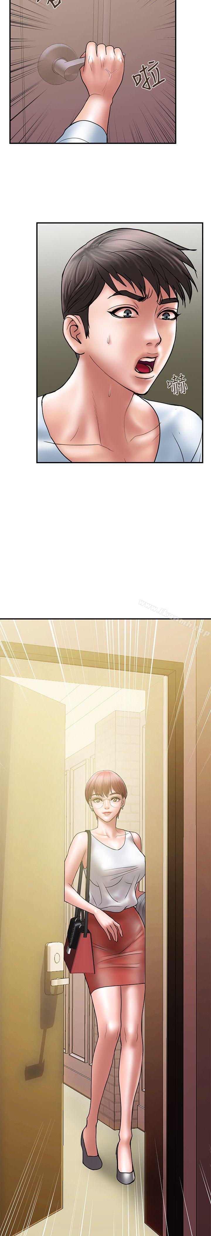 第9话-开心地玩一场-计划出轨-cocodor , 文硕培（第26张）