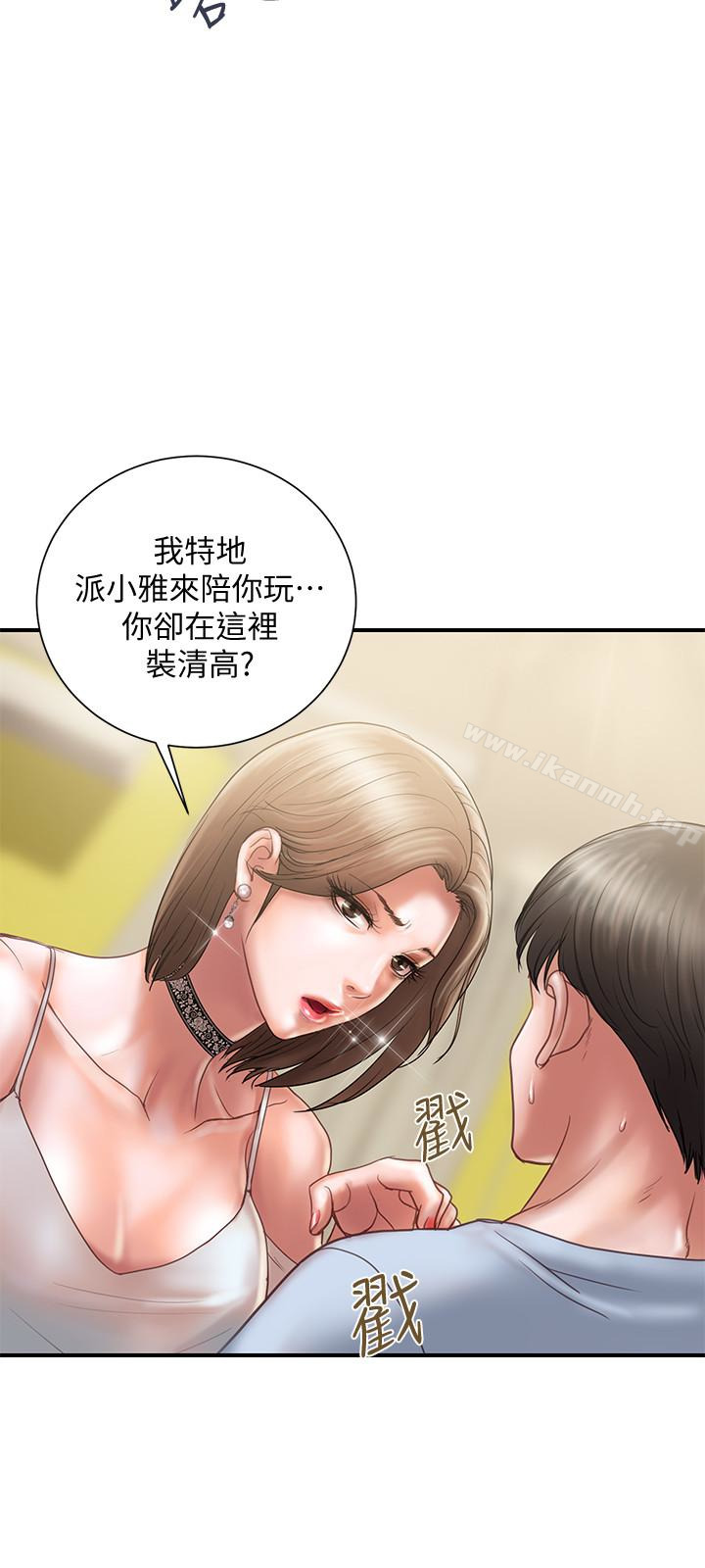 第11话-前后刺激的滋味-计划出轨-cocodor , 文硕培（第3张）