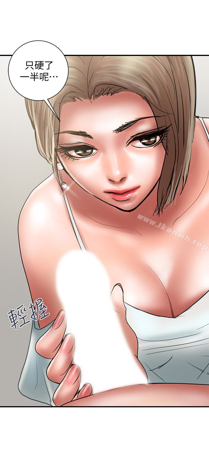 第11话-前后刺激的滋味-计划出轨-cocodor , 文硕培（第18张）