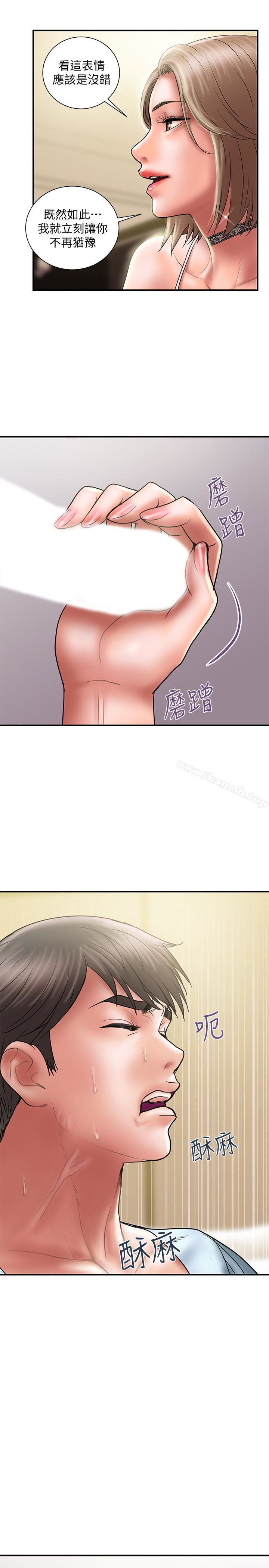 第11话-前后刺激的滋味-计划出轨-cocodor , 文硕培（第20张）