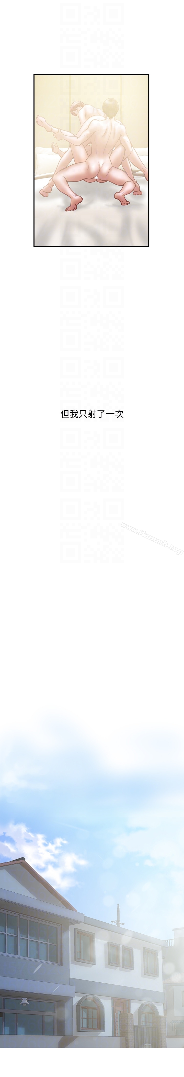 第12话-你要先吃哪道菜?-计划出轨-cocodor , 文硕培（第23张）