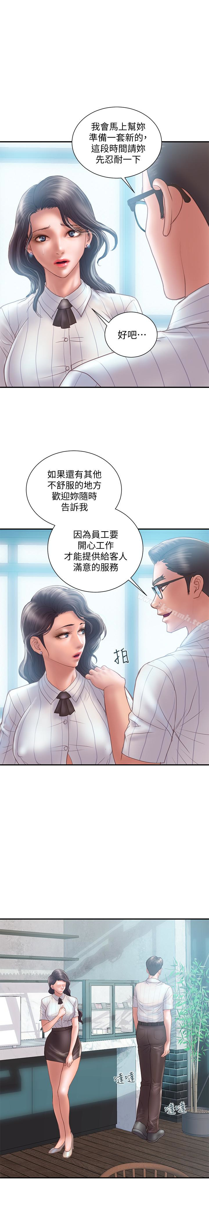 第12话-你要先吃哪道菜?-计划出轨-cocodor , 文硕培（第32张）