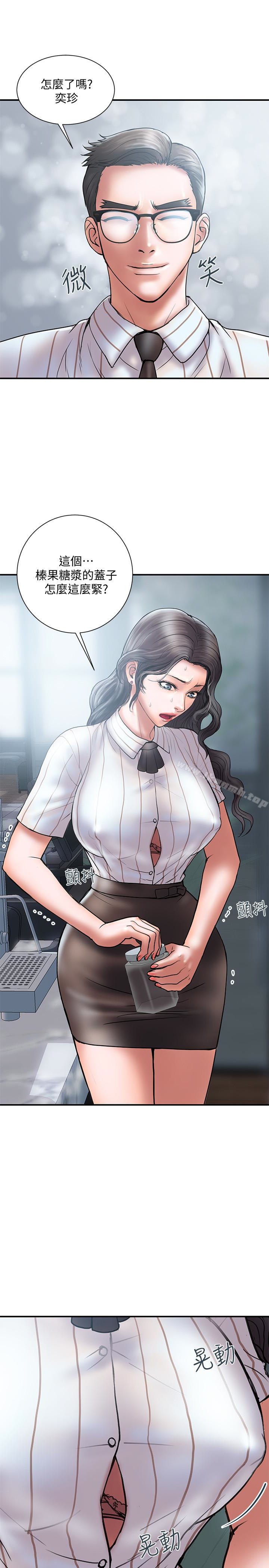 第13话-口嫌体正直-计划出轨-cocodor , 文硕培（第8张）