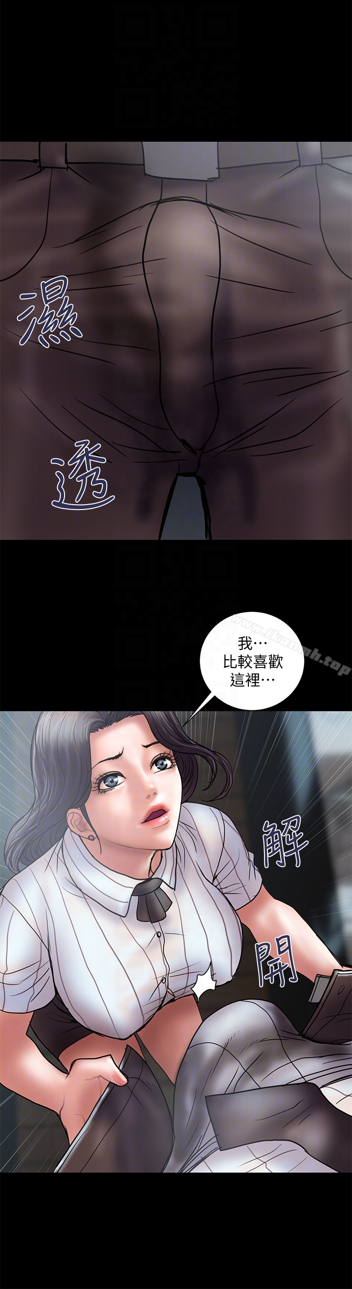 第13话-口嫌体正直-计划出轨-cocodor , 文硕培（第19张）