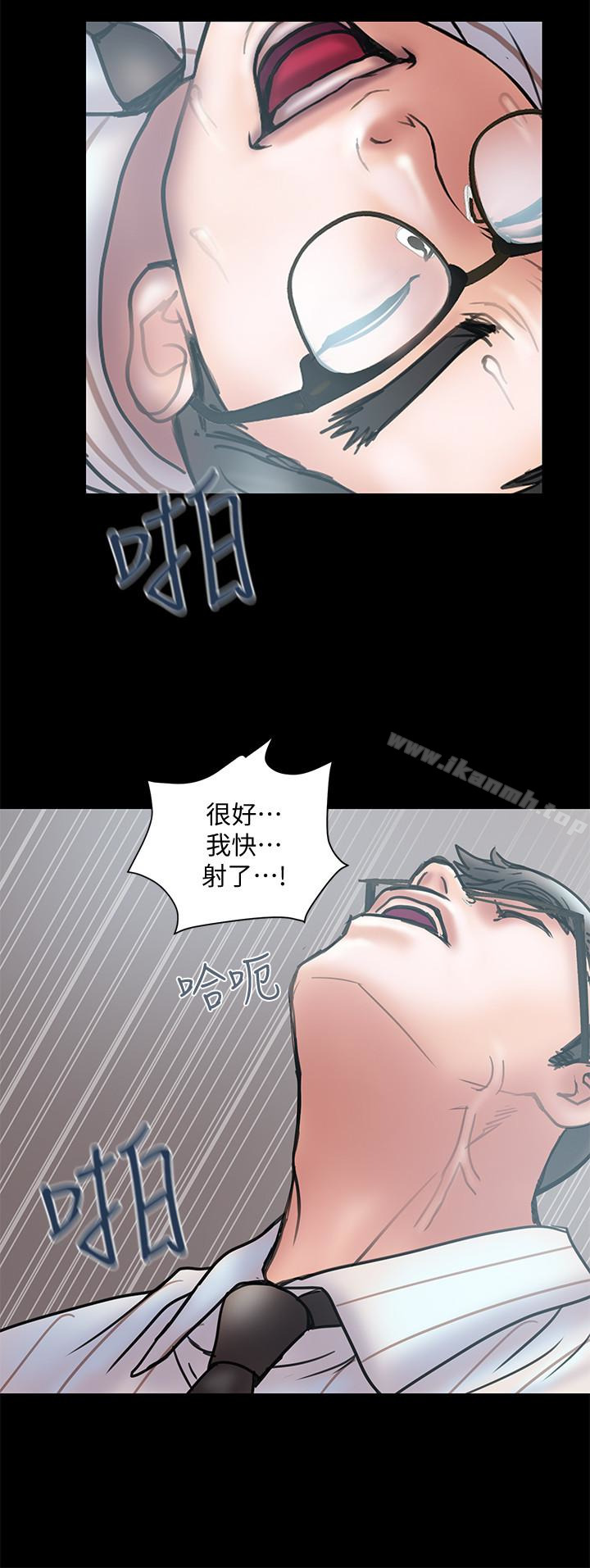 第13话-口嫌体正直-计划出轨-cocodor , 文硕培（第26张）