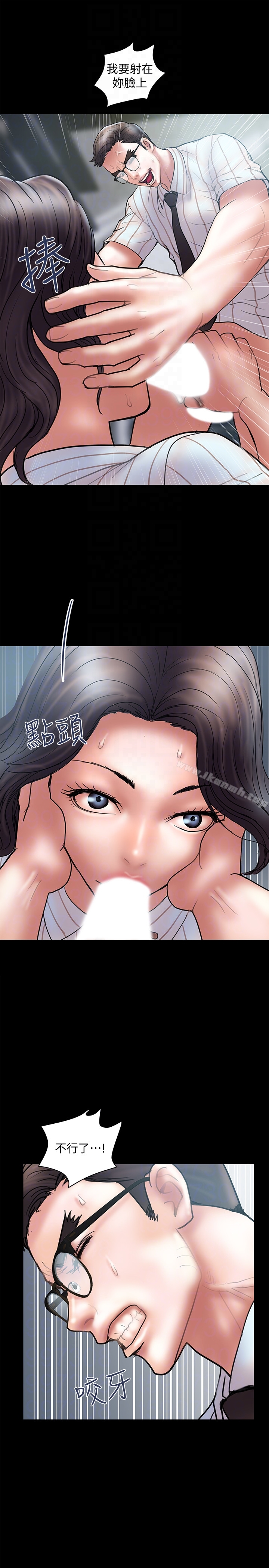 第13话-口嫌体正直-计划出轨-cocodor , 文硕培（第27张）