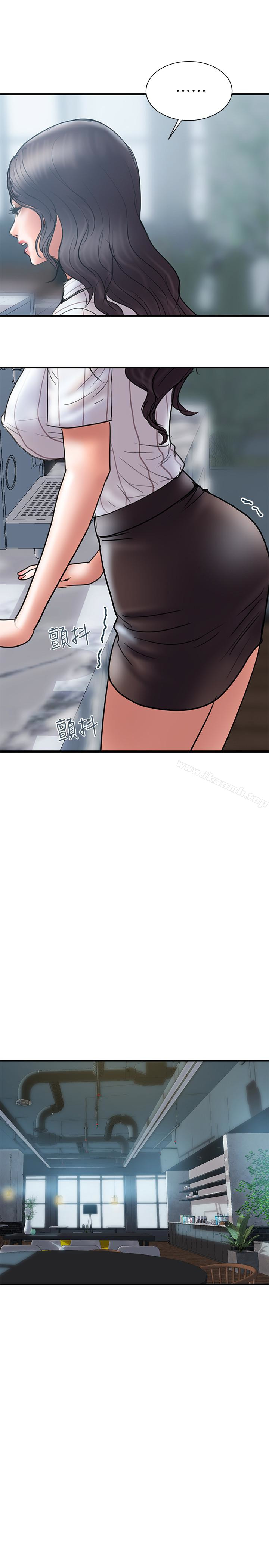 第14话-要是想保护你老婆…-计划出轨-cocodor , 文硕培（第10张）