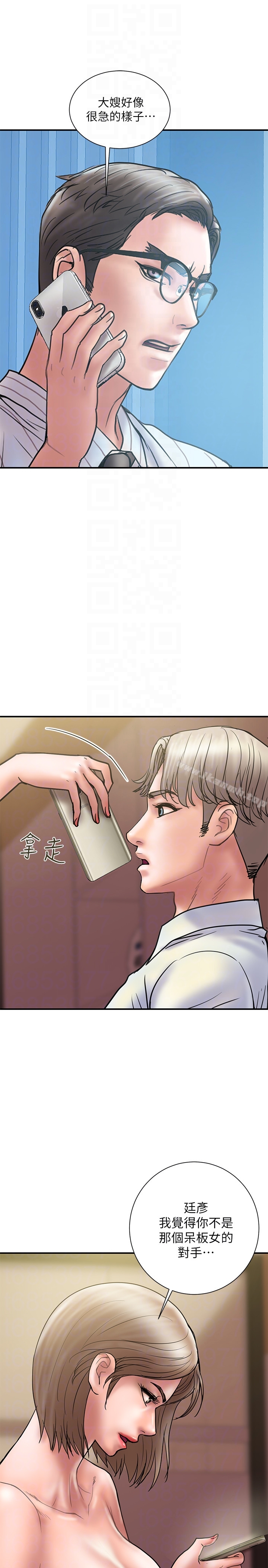 第14话-要是想保护你老婆…-计划出轨-cocodor , 文硕培（第19张）