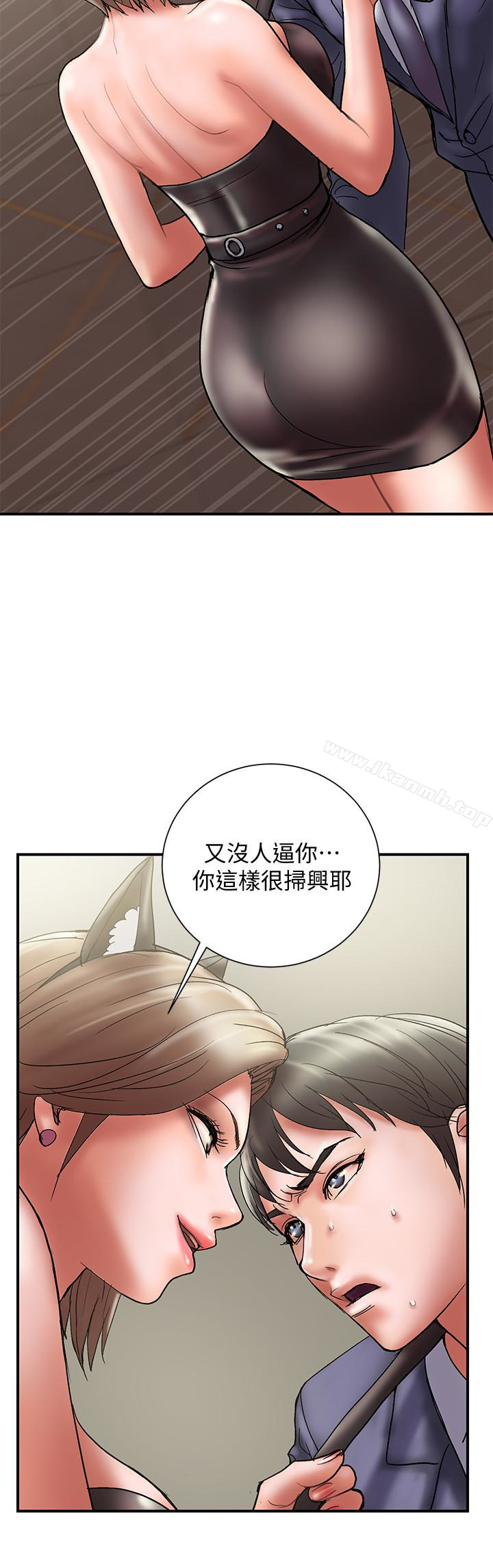 第15话-大嫂令人耽溺的魅力-计划出轨-cocodor , 文硕培（第9张）