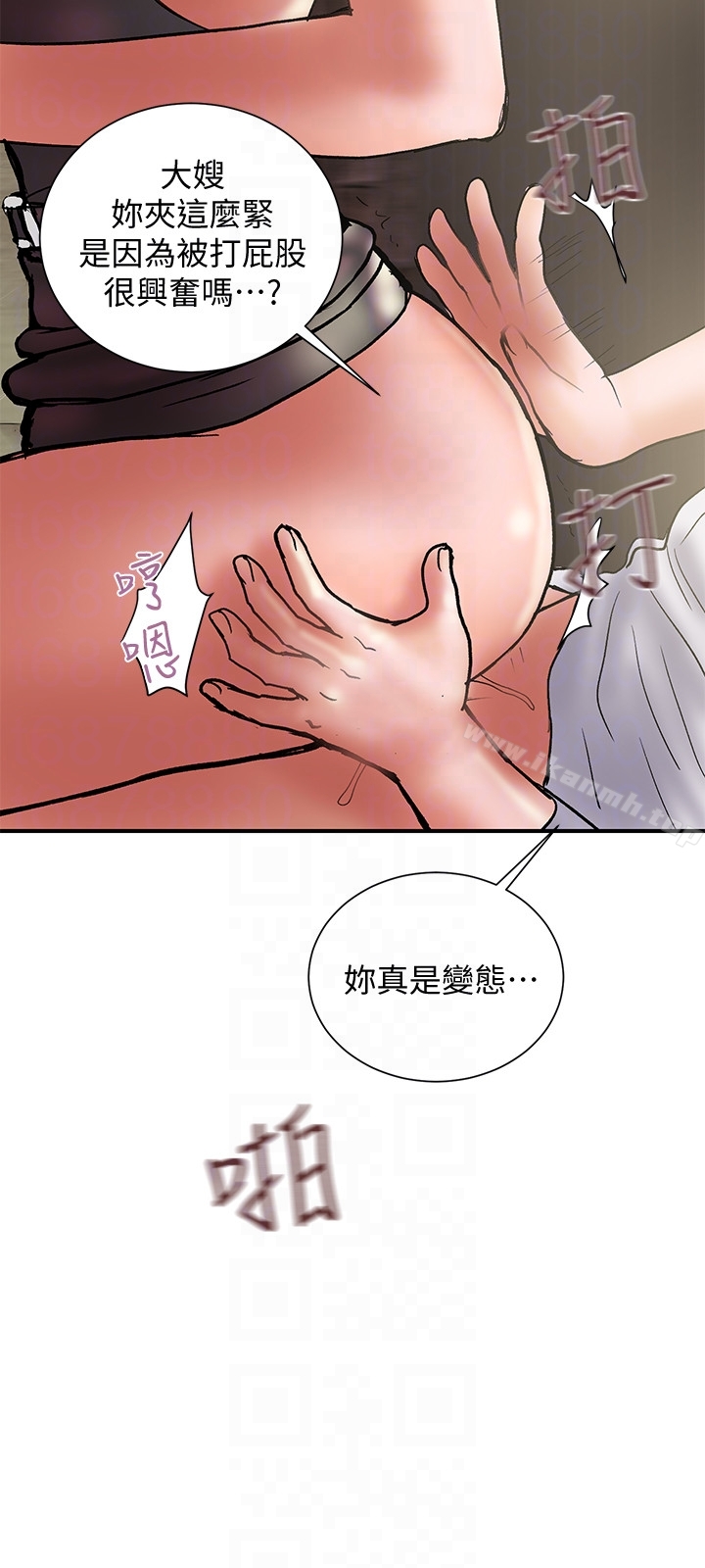 第15话-大嫂令人耽溺的魅力-计划出轨-cocodor , 文硕培（第27张）