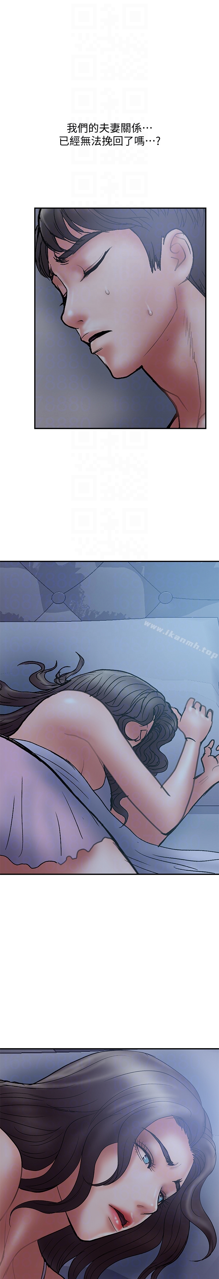 第15话-大嫂令人耽溺的魅力-计划出轨-cocodor , 文硕培（第35张）