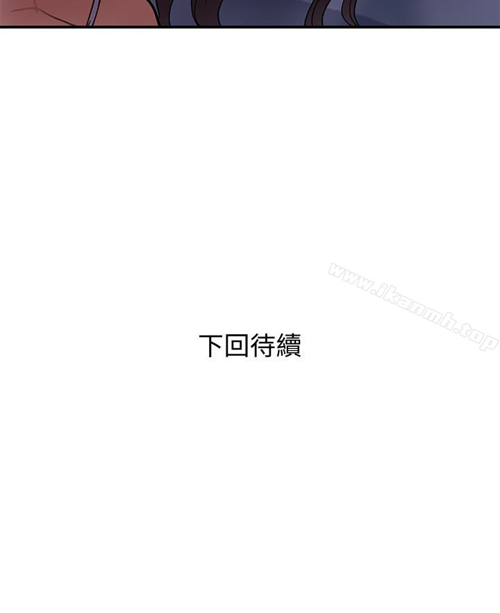 第15话-大嫂令人耽溺的魅力-计划出轨-cocodor , 文硕培（第36张）