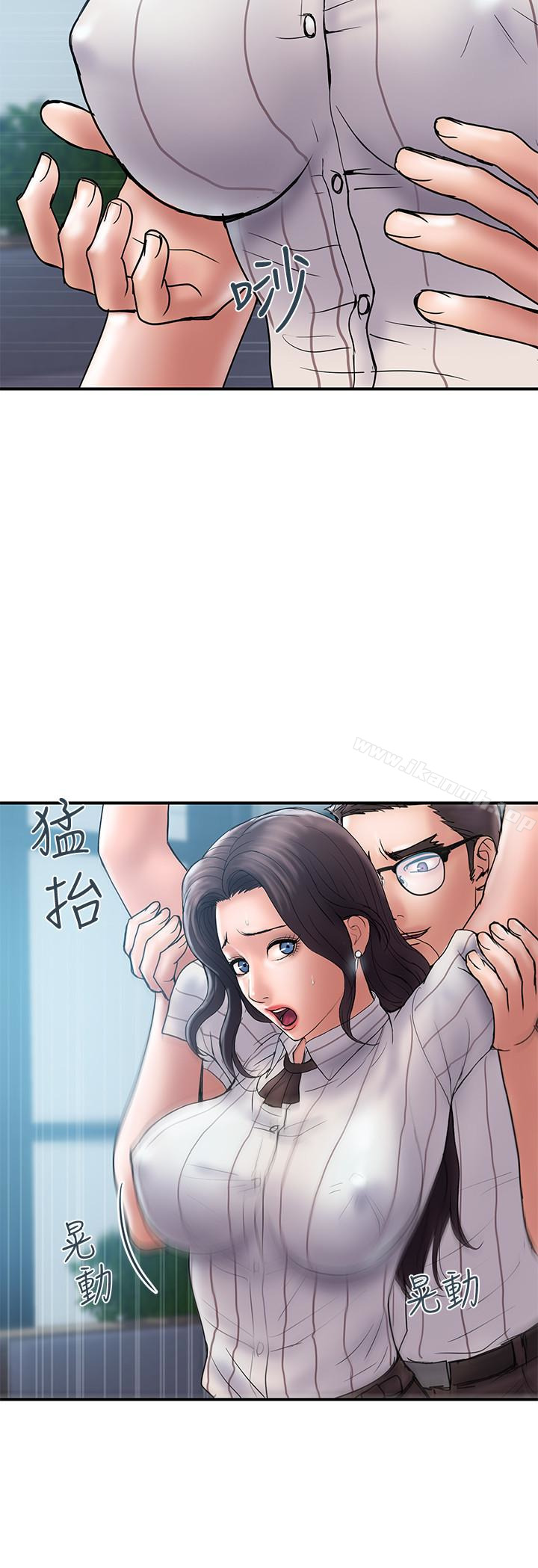 第16话-只是按摩…没关係吧?-计划出轨-cocodor , 文硕培（第9张）