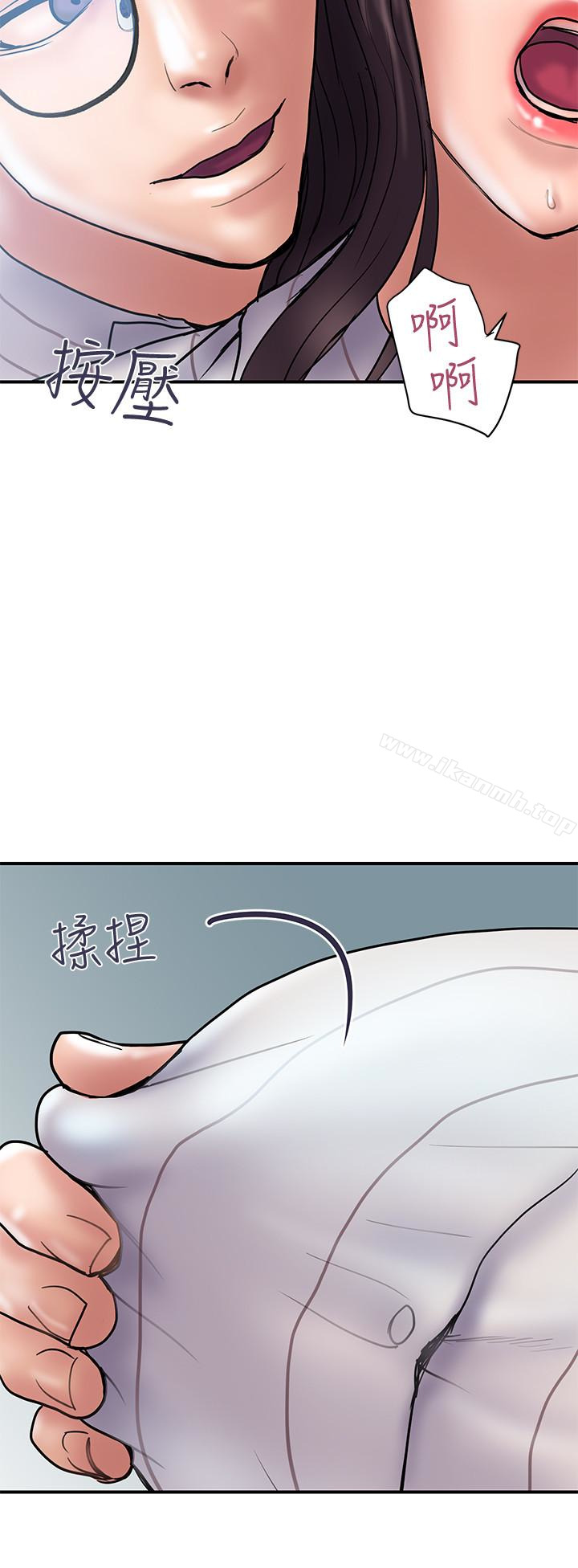 第16话-只是按摩…没关係吧?-计划出轨-cocodor , 文硕培（第12张）