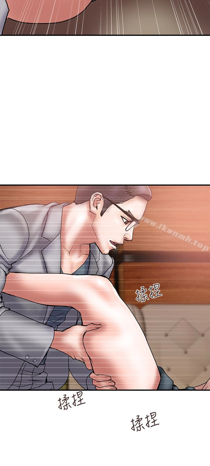 第17话-不由自主的身体-计划出轨-cocodor , 文硕培（第12张）