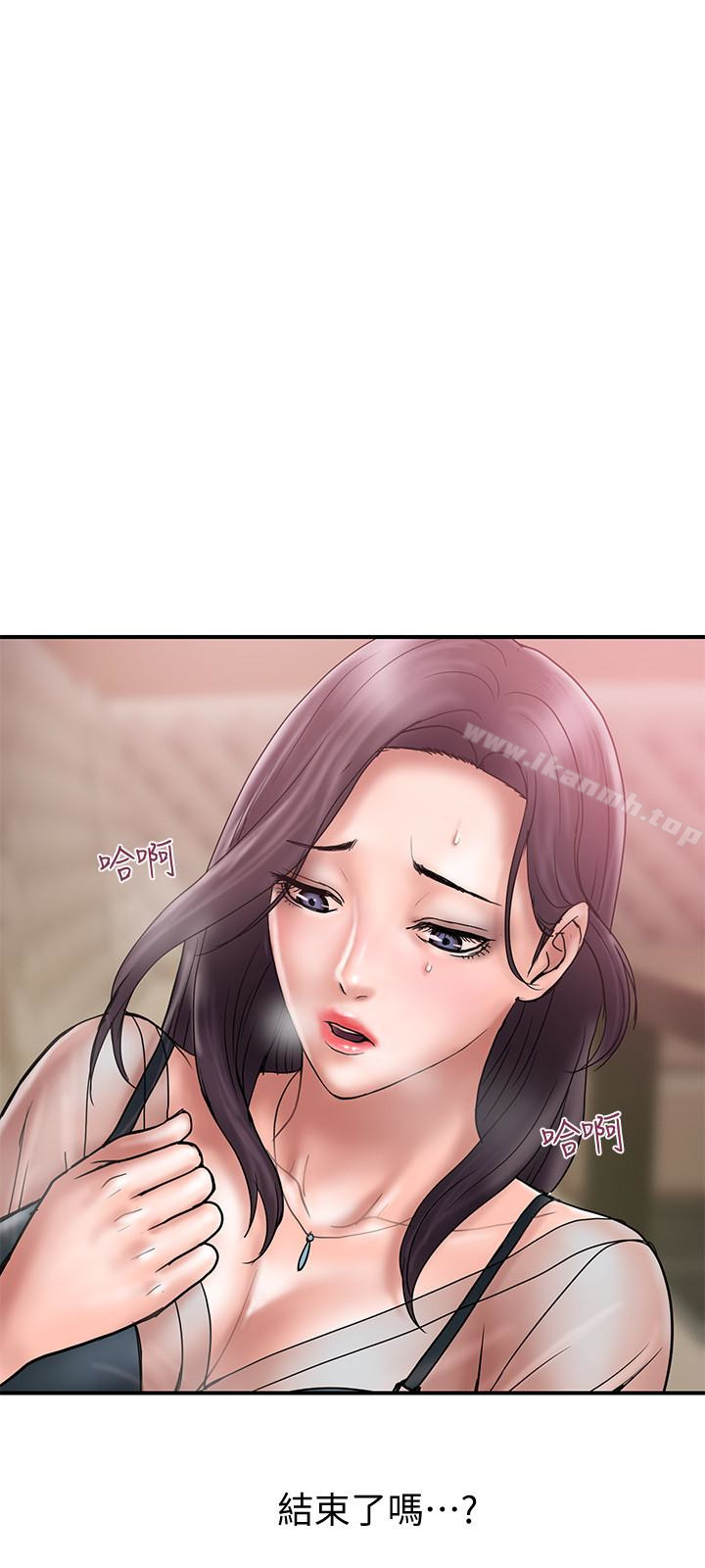 第17话-不由自主的身体-计划出轨-cocodor , 文硕培（第21张）